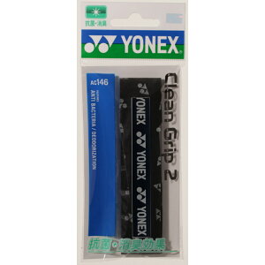 ヨネックス クリーングリップ2 AC146 730:クールブラック テニス グリップテープ YONEX