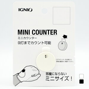 最大10%OFFクーポン 【10/30】 イグニオ ゴルフ IGミニカウンター スコアカウンター (0701113303) ゴルフ ラウンド小物 ミニ スコア カウント IGNIO