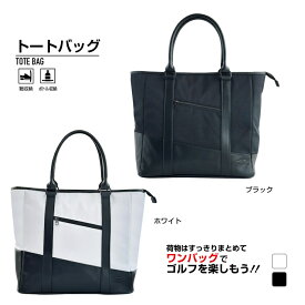 最大10％OFFクーポン 【8/15〜8/20】 ティゴラトートバッグ ボストンバッグ (0240131113) TR-0B1063BB メンズ ゴルフ バッグ TIGORA
