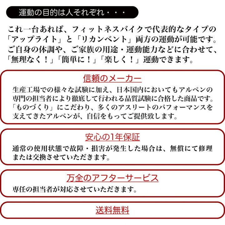 楽天市場】ティゴラ 一台二役 アップライト リカンベント フィットネス 