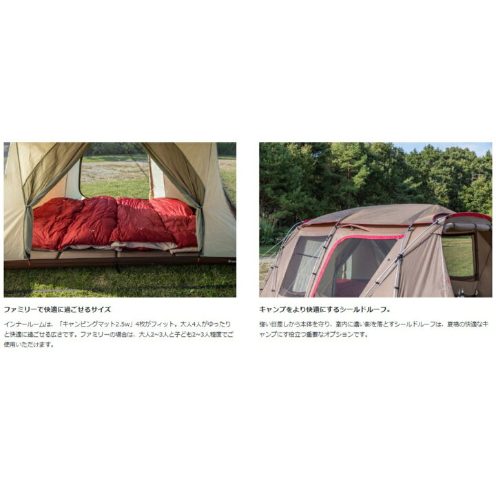 楽天市場】スノーピーク ランドロック ＆ グランドシート ＆ シールド 