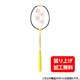 ヨネックス ナノフレア1000Z NF-1000Z NANOFLARE NF1000Zバドミントン 未張りラケット : イエロー×ブラック YONEX