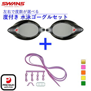 ő10OFFN[| y11/30`12/1z XY j xt S[O RxtY SRXCL-NPAF SMK RxtXC~OS[Op p[cZbg PS-SR2 PUR x Iׂ SWANS