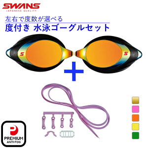 12/10聚Iōő100PobN XY j xt S[O Rxt~[Y SRXCL-MPAF SMOR RxtXC~OS[Op p[cZbg PS-SR2 PUR x Iׂ SWANS