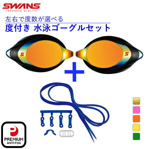 12/10聚Iōő100PobN XY j xt S[O Rxt~[Y SRXCL-MPAF SMOR RxtXC~OS[Op p[cZbg PS-SR2 NAV x Iׂ SWANS