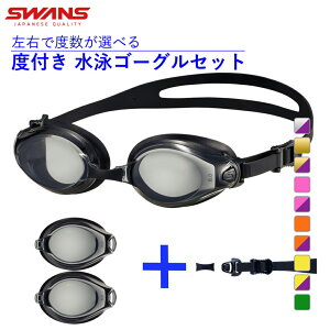 �X�����Y ���j �x�t�� �S�[�O�� �N�b�V�����t�x�t�������Y FCL-45PAF SMK �N�b�V�����t�x�t�������Y�p �p�[�c�Z�b�g PS-45 BK �x�� �I�ׂ� SWANS