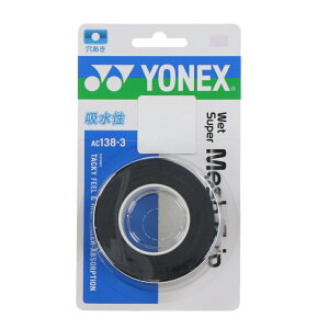 lbNX EFbgX[p[bVObvAC138-3(3{) AC138-3 ejX Obve[v YONEX