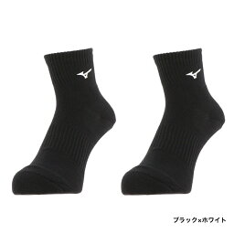 ミズノ(MIZUNO) バレーボール2足組ソックス(ショート) V2MXA000