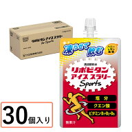 5/10限定★抽選で最大100％Pバック 大正製薬 リポビタンアイススラリー for Sports ハニーレモン風味 30…