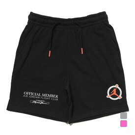 最大10％OFFクーポン ジョーダン ジュニア(キッズ・子供) バスケットボール ハーフパンツ MJ FLIGHT MVP SHORT 95C340 JORDAN