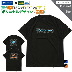 ő10OFFN[| y10/4`10/10z t@Ce Y fBX o[{[ TVc RAKUVcSPORTS (SMOOTH DRY) JG473 phiten