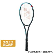 楽天市場】ヨネックス ソフトテニスラケット ジオブレイク70vの通販