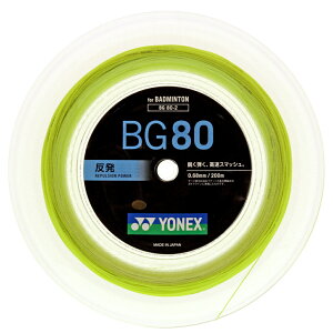 ���l�b�N�X �o�h�~���g�� ���[���X�g�����O BG80 �p���[ (200m) BG80-2 �X�g�����O ���[�� �K�b�gYONEX