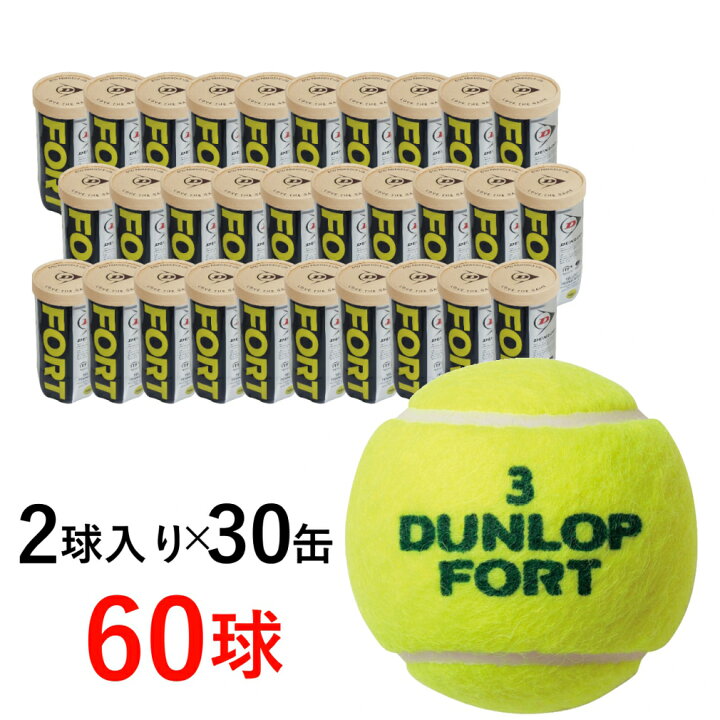楽天市場】最大10％OFFクーポン 【楽天スーパーSALE限定】 ダンロップ 