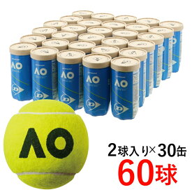 ダンロップ オーストラリアンオープン 箱売り(60球)/2球×30缶入り DAOAYL2CS6 硬式テニス プレッシャーボール DUNLOP