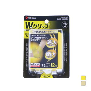 1/10���聚���I�ōő�100��P�o�b�N �o�g���E�B�� W�O���b�v WGP75F �Œ�e�[�s���O BATTLEWIN