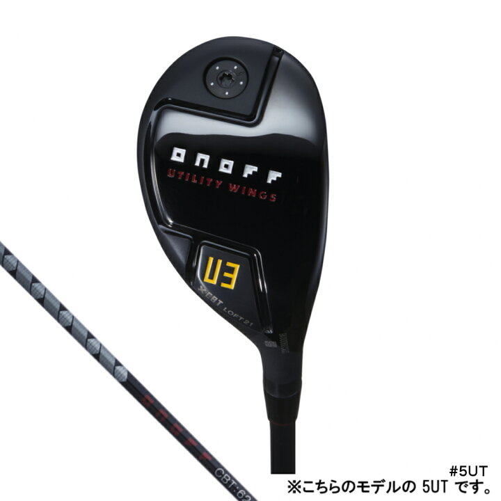 楽天市場】最大10％OFFクーポン 【2/18〜2/25】 オノフ ユーティリティ 