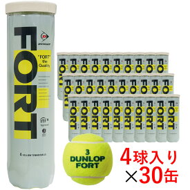 最大10％OFFクーポン ダンロップ FORT フォート 4球×30缶(120球) DFCPEYLPT4 1箱 硬式テニス プレッシャーボール 1ケース DUNLOP