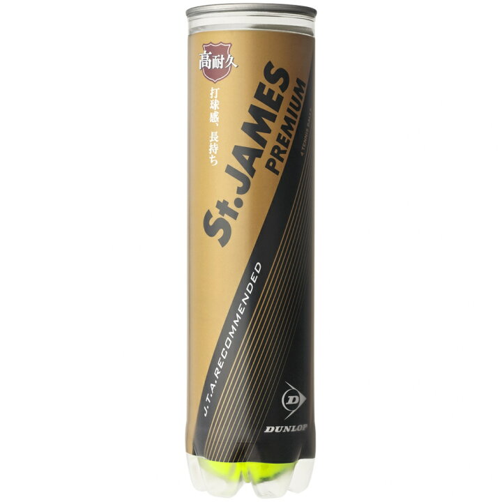 楽天市場】ダンロップ St.JAMES PREMIUM セント・ジェームス 