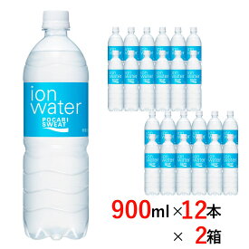 最大10％OFFクーポン 大塚製薬 ポカリスエット イオンウォーター PET 900ml×12本×2箱 送料無料 Otsuka Pharmaceutical