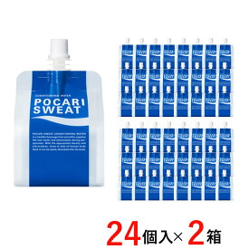 大塚製薬 POCARISWEAT ポカリスエットゼリー 24個×2箱 送料無料 Otsuka Pharmaceutical