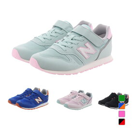 最大10％OFFクーポン ニューバランス 373 YV373 M ジュニア キッズ 子供 スニーカー New Balance