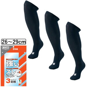 12/5聚Iōő100PobN [bg Y 싅 3PJ[\bNX (BK03CO 2900) : lCr[ ZETT