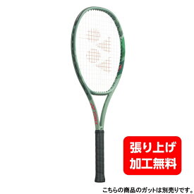 ヨネックス 国内正規品 PERCEPT 100 パーセプト100 01PE100 硬式テニス 未張りラケット : スモークグリーン YONEX