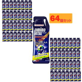 最大10％OFFクーポン 【5/9〜5/16】 アミノバイタル アミノバイタル アミノショット 64個セット箱売り 64本入り まとめ買い AminoVital