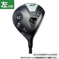 楽天市場】ブリヂストン b2 フェアウェイウッド（クラブ｜ゴルフ 