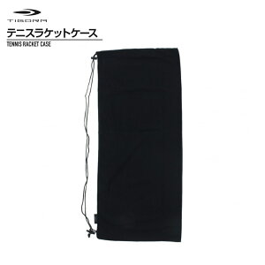 ő10OFFN[| y11/20`11/27z eBS ejXPbg\tgP[X 炩Nёf ی Ci[P[X В ȒP | TR-2TC1023 ejX PbgobO TIGORA