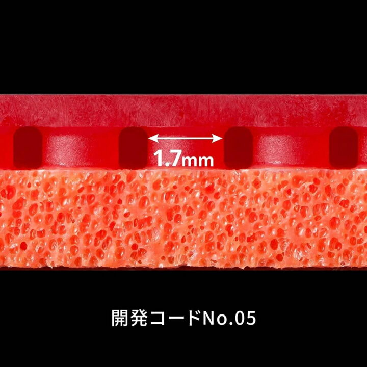 楽天市場】最大10％OFFクーポン 【5/23〜5/27】 バタフライ TENERGY 05  
