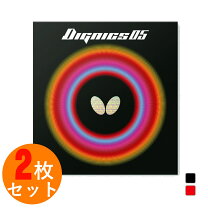楽天市場】ディグニクス05 特厚の通販
