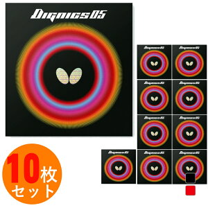 11/18聚Iōő100PobN o^tC fBOjNX05 06040 Ac/gNAc 싅 o[(\tg) 10Zbg BUTTERFLY