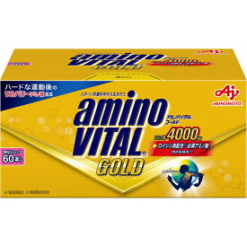 アミノバイタル aminovital GOLD アミノバイタルゴールド 60本入りグレープフルーツ味 アミノ酸4000mg 味の素 BCAA EAA コンディショニング 1箱 AminoVital