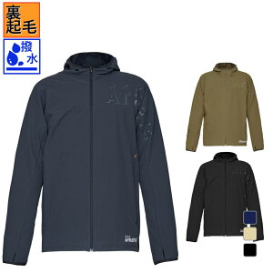 最大10%OFFクーポン 【10/24〜10/27】 アスレタ メンズ サッカー/フットサル 撥水・防風 裏起毛 ピステシャツ ウォームテックソフトシェルJK REI-1157 ATHLETA