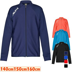 最大10%OFFクーポン 【10/30】 アスレタ ジュニア(キッズ・子供) サッカー/フットサル ジャージジャケット トレーニングスリムジャージジャケット 02396J ATHLETA