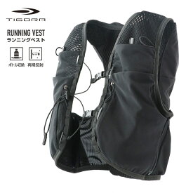 最大10％OFFクーポン 【1/20】 ティゴラ 陸上/ランニング バッグ ベスト 8L ペットボトル収納 サイズ調整 フリー ランニングベスト フリーサイズ ブラック TIGORA