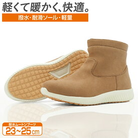 11/10限定★抽選で最大100％Pバック ティゴラ 耐水 ムートンブーツ TRC2503BR レディース ウィンターシューズ ： ブラウン TIGORA imbkk