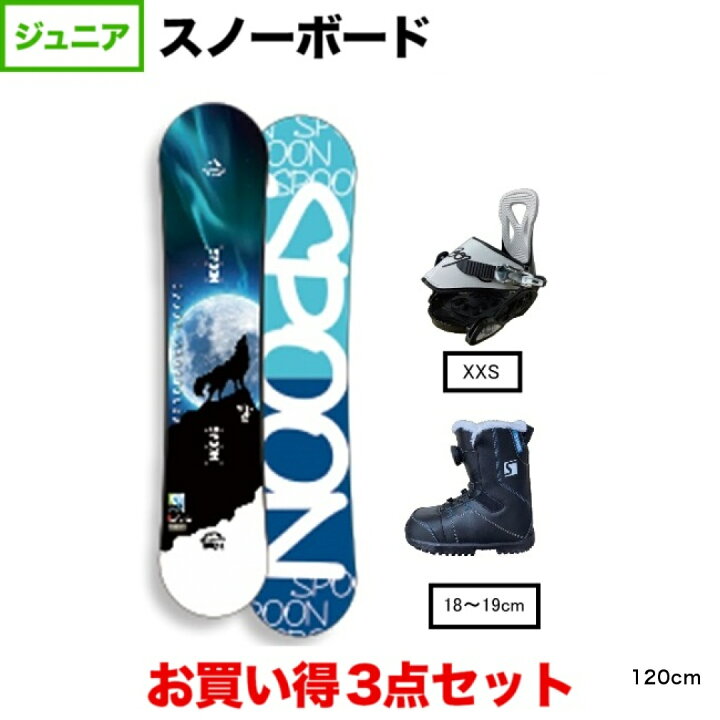楽天市場】最大10％OFFクーポン 【楽天スーパーSALE限定】 スプーン 