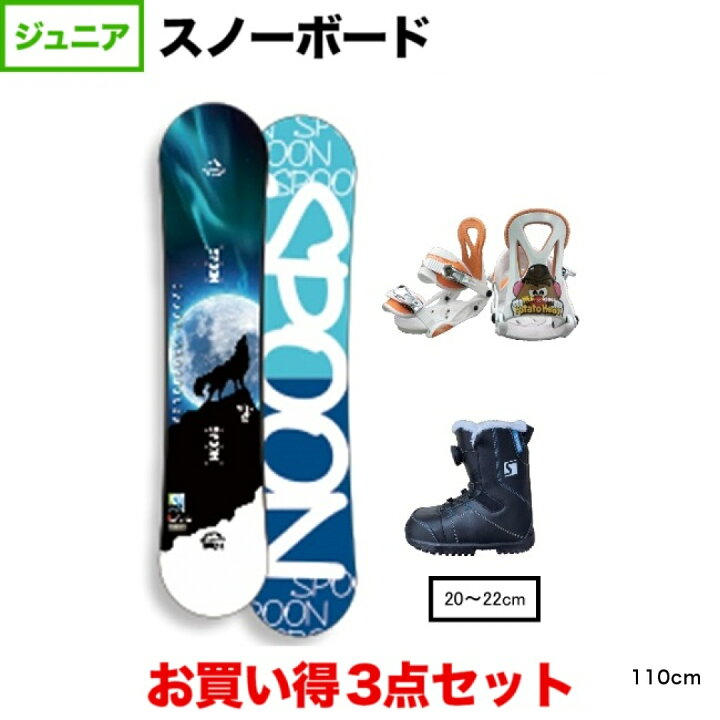 楽天市場】スプーン KIDS WOLF GT ＆ POTATO HEAD PH-05 SS ＆ DREAM  