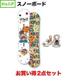 11/1聚Iōő100PobN Xv[ KIDS POTATO HEAD STAR  POTATO HEAD KIDS PH-05 {rfBOZbg WjA Xm[{[h Xm{ SPOON