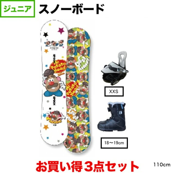 楽天市場】4/10限定☆抽選で最大100％Pバック スプーン KIDS POTATO 