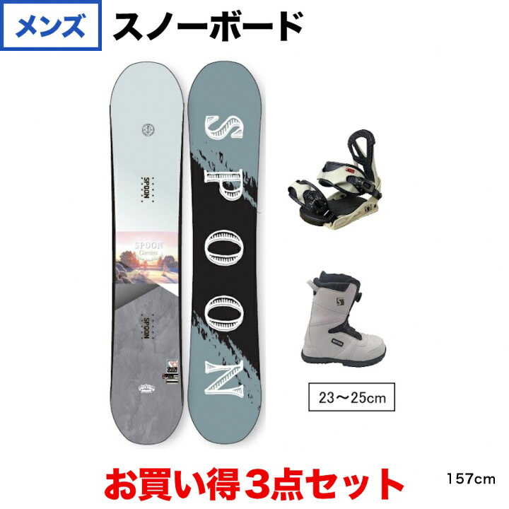 楽天市場】スプーン CURRENT ＆ EQUIP BINDING IVORY SM ＆ PRISM TGF  