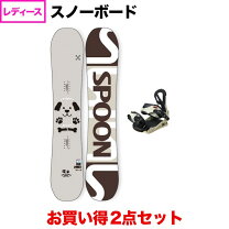 楽天市場】スノーボード 3点セット レディース spoonの通販