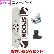 楽天市場】スノーボード 3点セット レディース spoonの通販