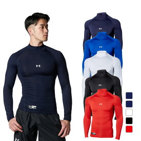 1/25限定★抽選で最大100％Pバック アンダーアーマー メンズ 野球 長袖アンダーシャツ ヒートギア アーマー コンプレッション ロングスリーブ モック 1358645 UNDER ARMOUR 1011UABB