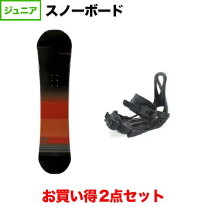 キスマーク CITYCORAL TEAM & CAUSE TEAM BK 板+ビンディングセット ジュニア スノーボード スノボ kissmark