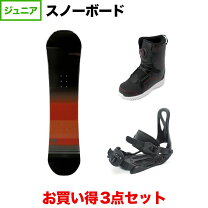 楽天市場】kissmark スノーボードブーツの通販