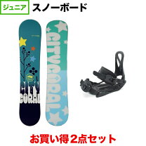 楽天市場】キスマーク ボード（スノーボード用品｜ウィンタースポーツ 